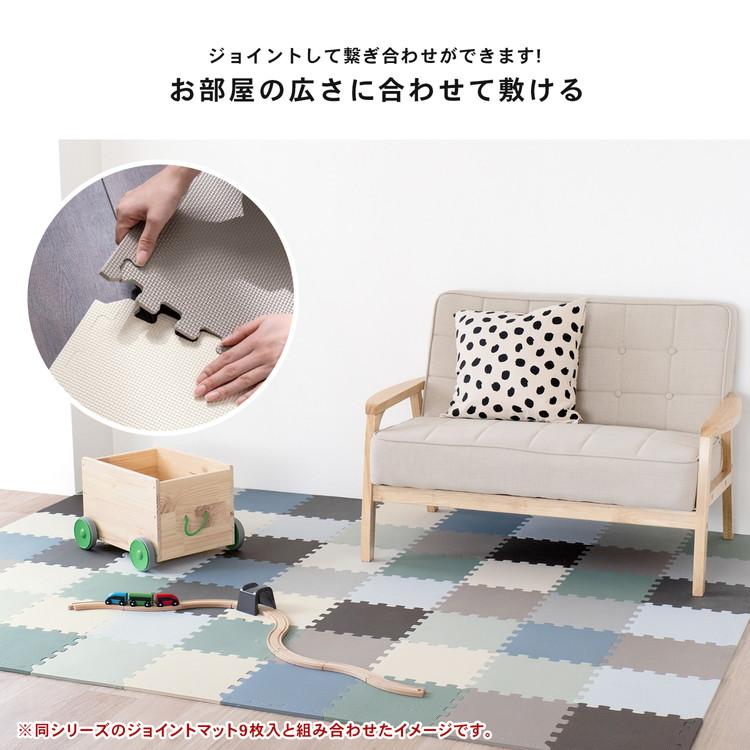 ジョイントマット ふち付き 防音 クッションマット モカ アイボリー 9 