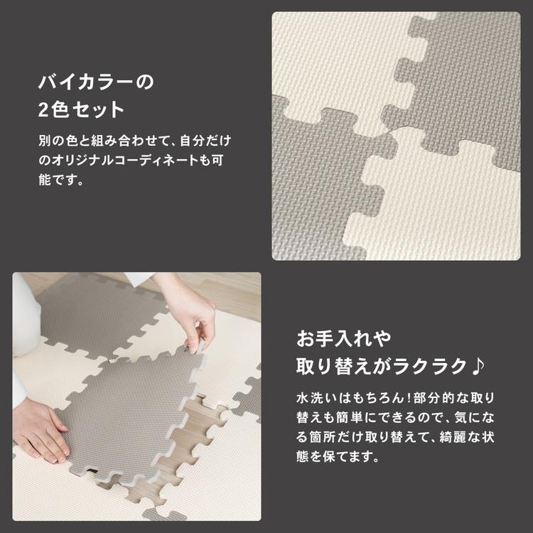 ポイント5倍 5/9(土)〜】ジョイントマット ふち付き 防音 クッション