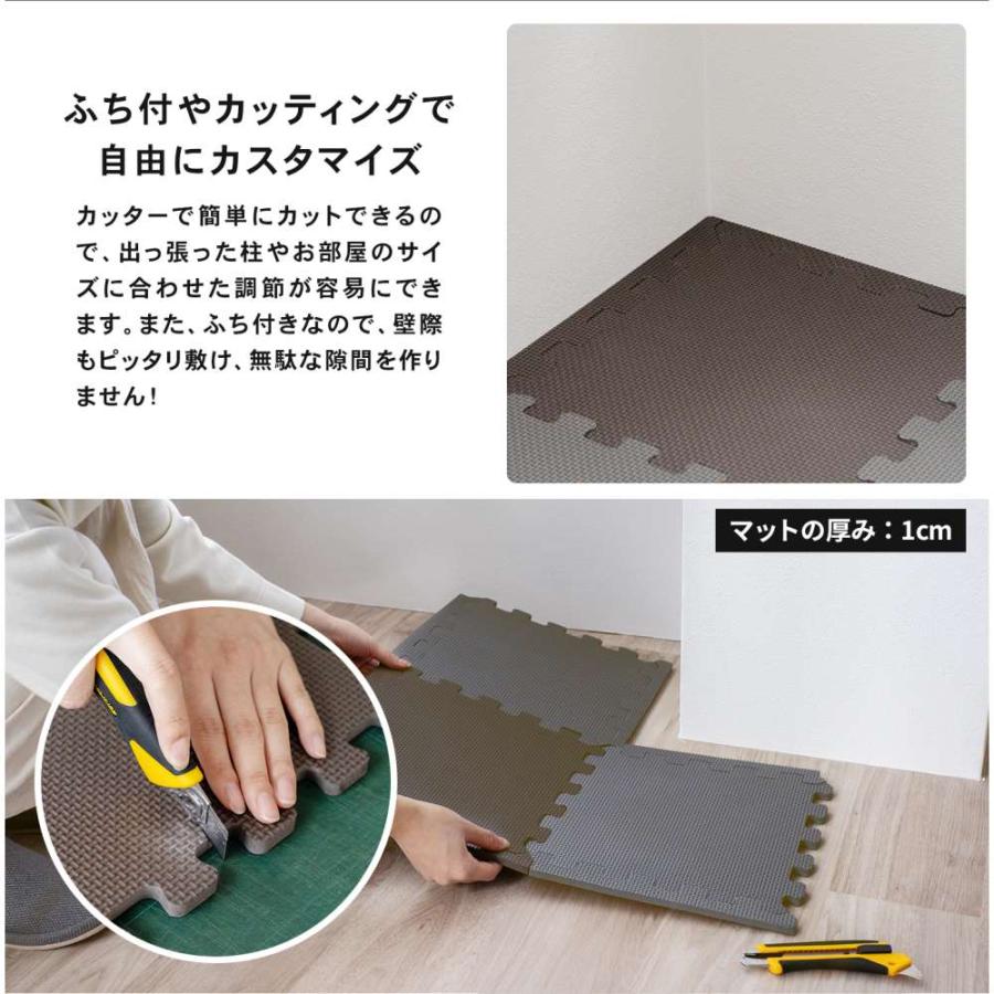 コーナンオリジナル LIFELEX ジョイントマット 9枚入 ふち付 約30