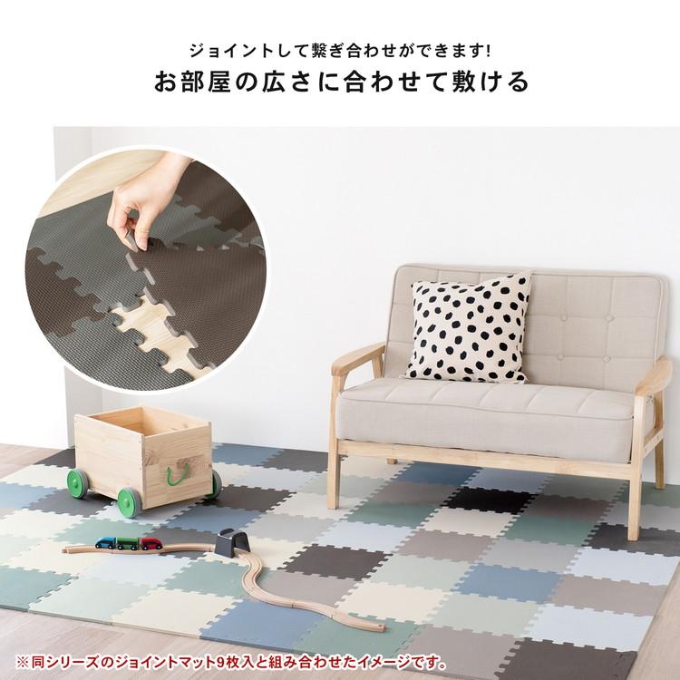 ジョイントマット ふち付き 防音 クッションマット ブラウン