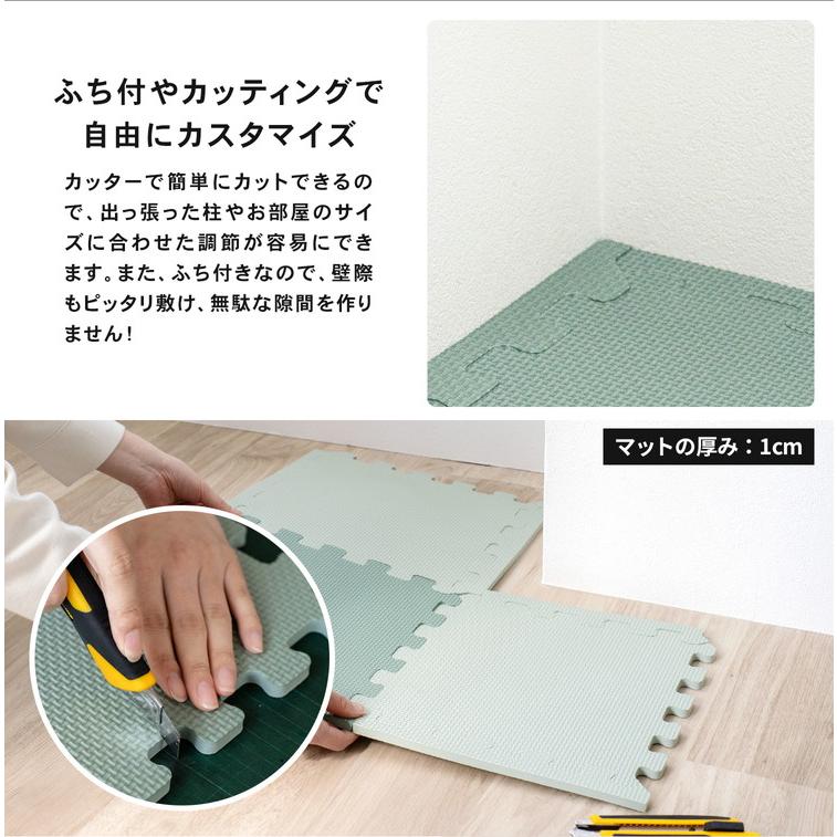 ジョイントマット ふち付き 防音 クッションマット グリーン ライト 