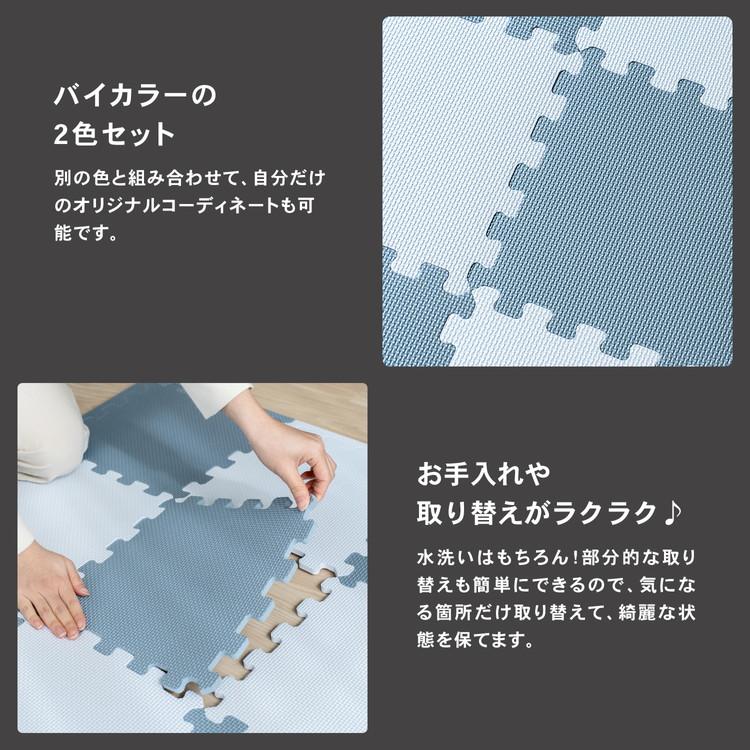 ジョイントマット ふち付き 防音 クッションマット ブルー ライト