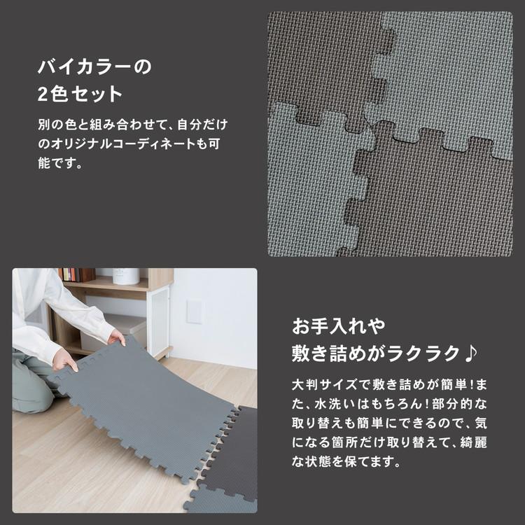 ポイント3倍 9/11-9/13】ジョイントマット ふち付き 防音 クッション