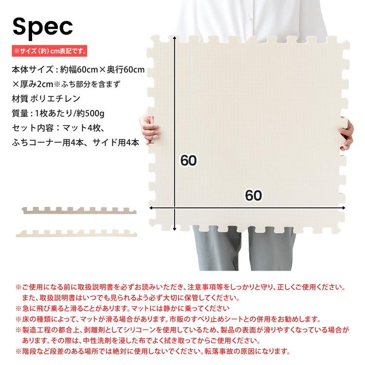 ◇コーナンオリジナル LIFELEX 大判ジョイントマット4枚入 ふち ◇コーナンオリジナル LIFELEX 大判ジョイントマット4枚入 ふち