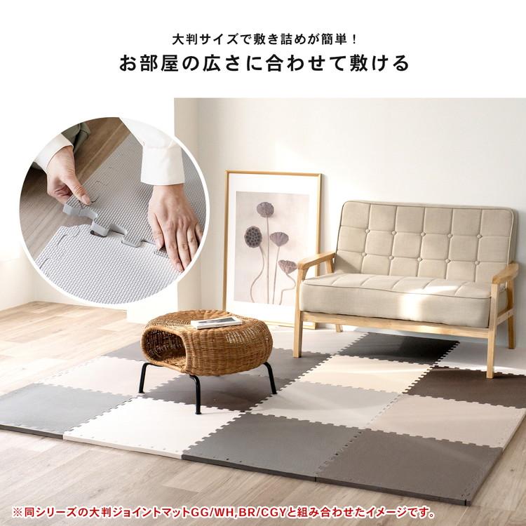 ◇コーナンオリジナル LIFELEX 大判ジョイントマット4枚入 ふち ◇コーナンオリジナル LIFELEX 大判ジョイントマット4枚入 ふち