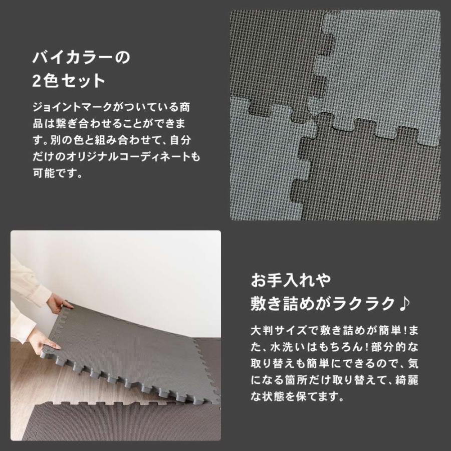 コーナンオリジナル LIFELEX 大判ジョイントマット4枚入 ふち付 約
