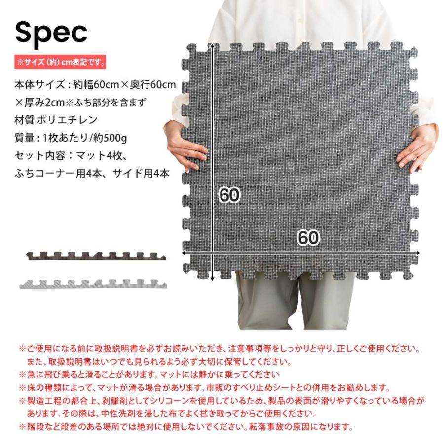 コーナンオリジナル LIFELEX 大判ジョイントマット4枚入 ふち付 約