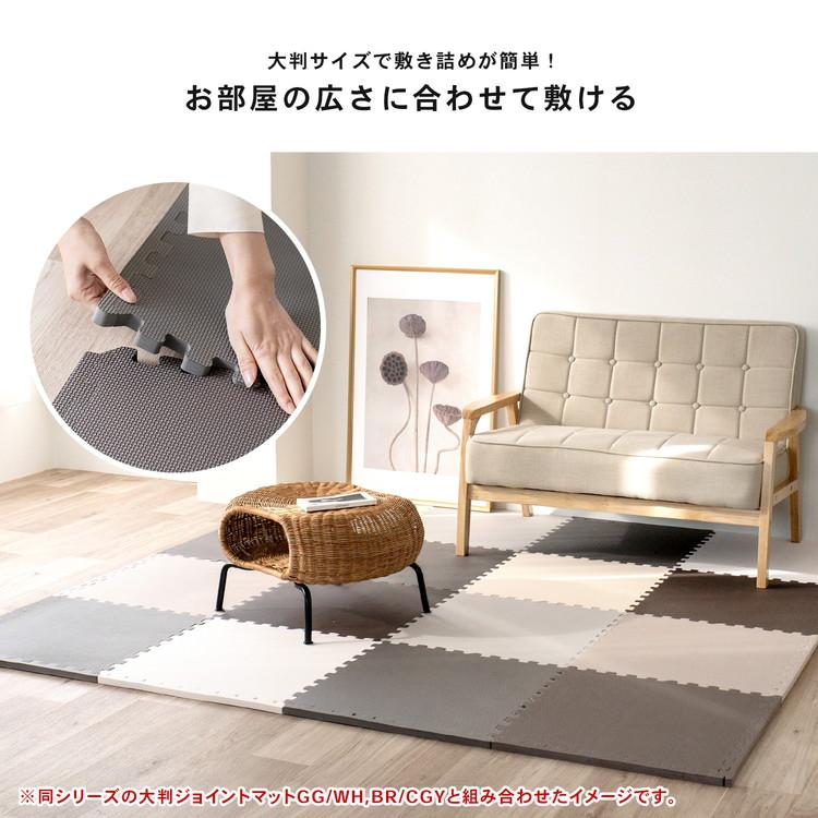 ◇コーナンオリジナル LIFELEX 大判ジョイントマット4枚入 ふち ◇コーナンオリジナル LIFELEX 大判ジョイントマット4枚入 ふち