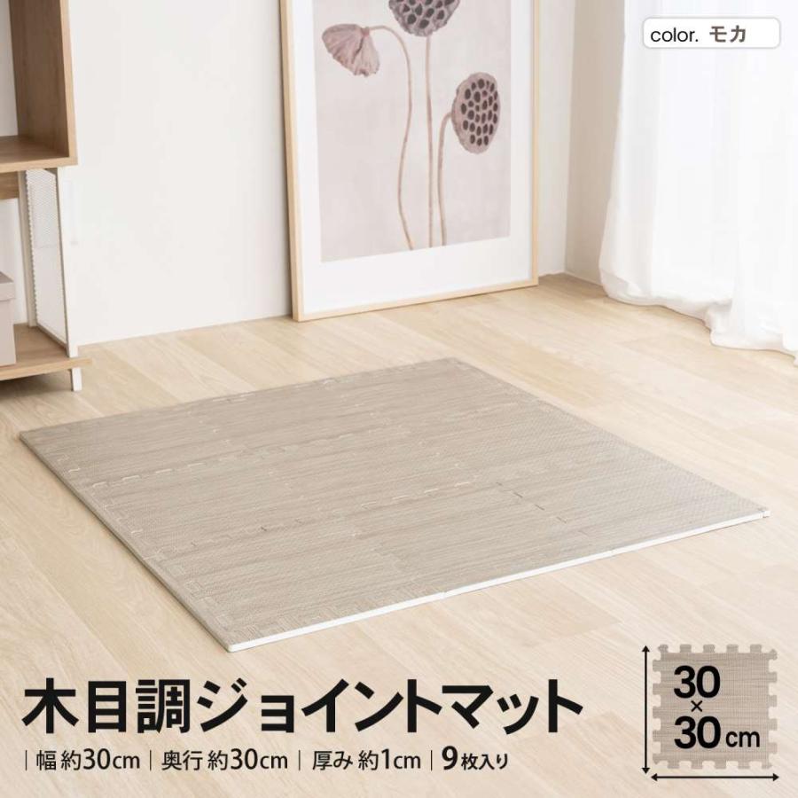 ポイント3倍 6/25-6/28】ジョイントマット ふち付き 防音 クッション