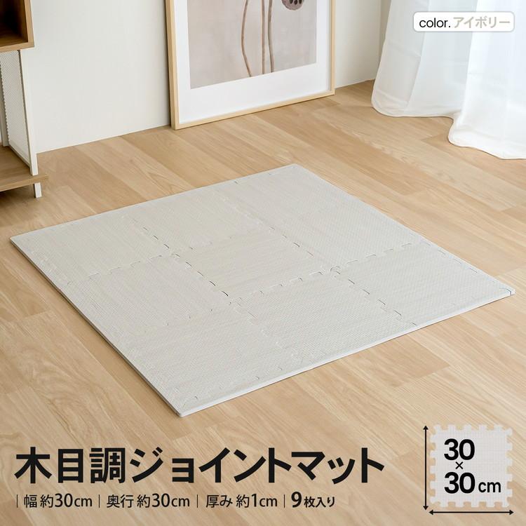 【新品】【3畳分+別売専用フチ付き】木目調ジョイントマット ホワイト ジョイントマット ふち付き 防音 クッションマット 木目調ジョイント