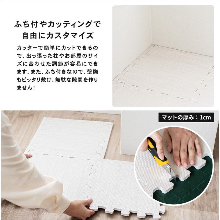 【新品】【3畳分+別売専用フチ付き】木目調ジョイントマット ホワイト ニトリ（NITORI） 木目ジョイントマット 8枚 ふち付き(ホワイト JM02