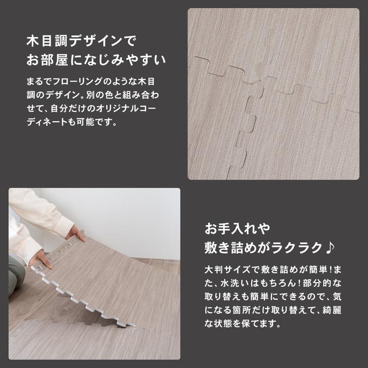 ポイント3倍 6/25-6/28】ジョイントマット ふち付き 防音 クッション