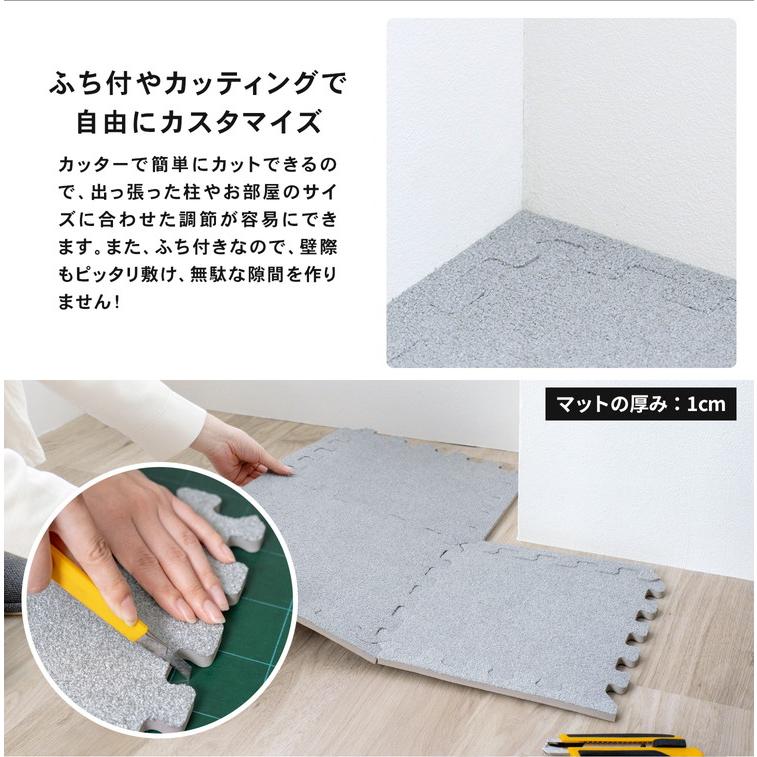 ジョイントマット ふち付き 防音 クッションマット 起毛ジョイント