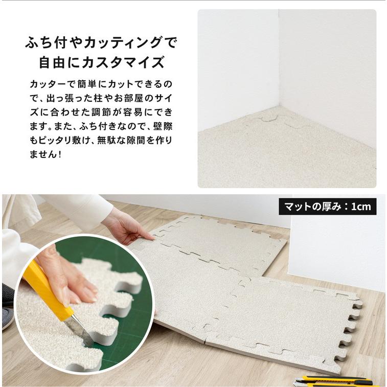 ポイント3倍 9/11-9/13】ジョイントマット ふち付き 防音 クッション