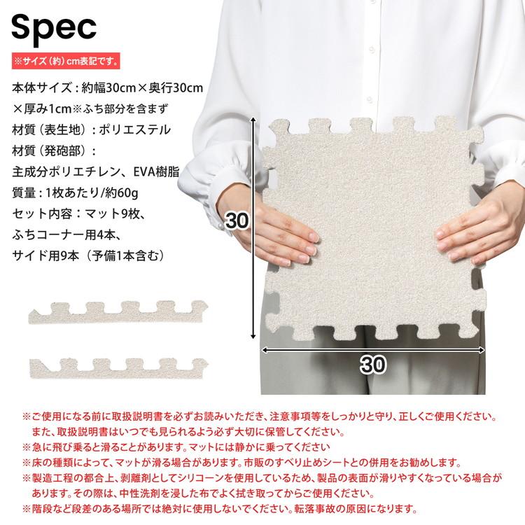 ポイント3倍 7/4-7/5】ジョイントマット ふち付き 防音 クッション