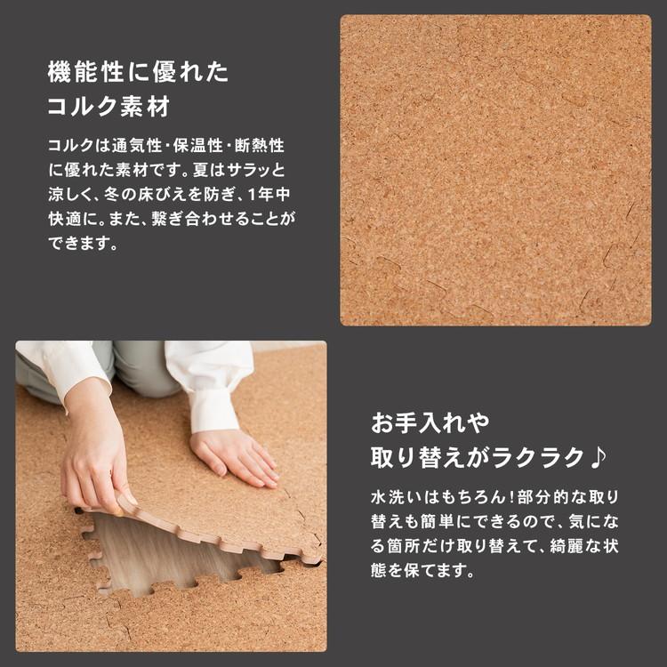 ポイント5倍 4/9(木)〜】ジョイントマット ふち付き 防音 クッション