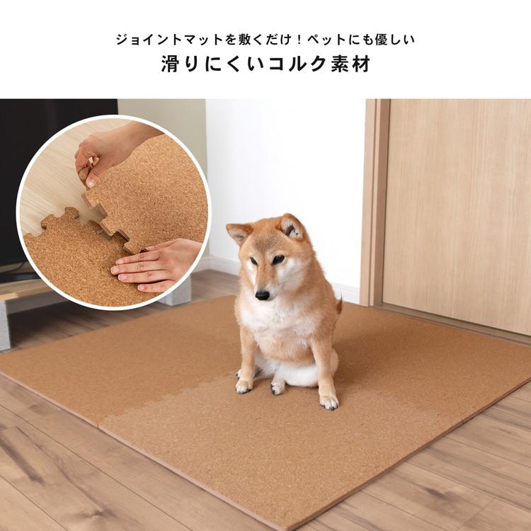 ポイント5倍 3/5(木)〜】ジョイントマット ふち付き 防音 クッション