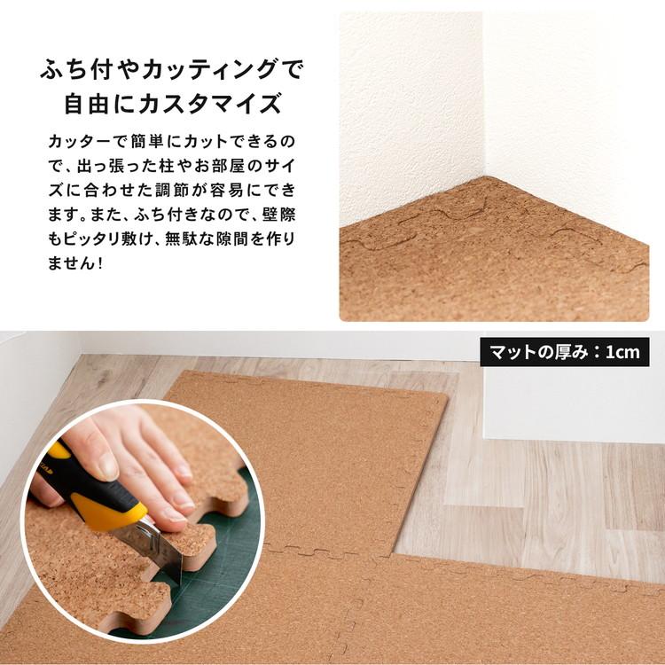 ジョイントマット ふち付き 防音 クッションマット 大判ジョイント