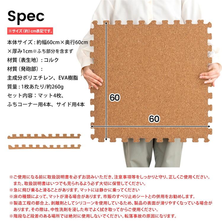 ジョイントマット ふち付き 防音 クッションマット 大判ジョイント