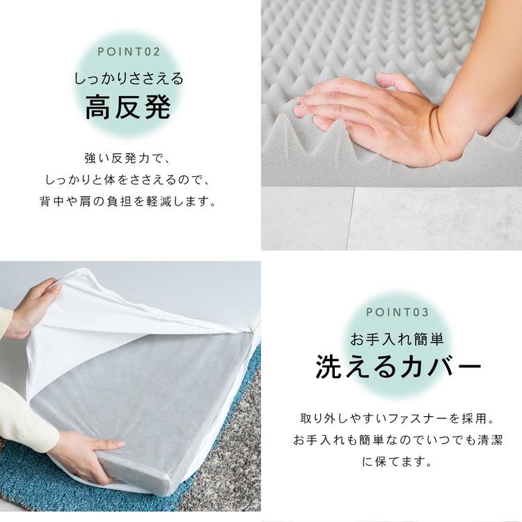 マットレストッパー マットレス 敷き布団 高反発 点で支える ウレタン