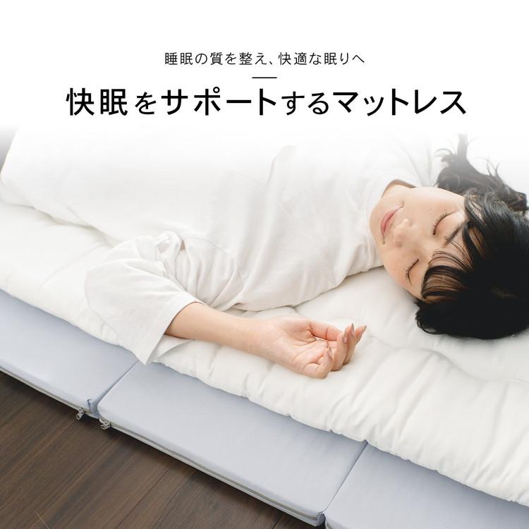 ◇コーナンオリジナル コンパクト収納6つ折れ硬質ウレタンマットレス