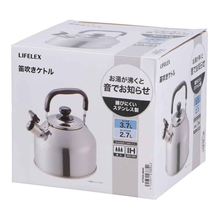 コーナンオリジナル LIFELEX 笛吹きケトル 3．7L 満水容量3.7L