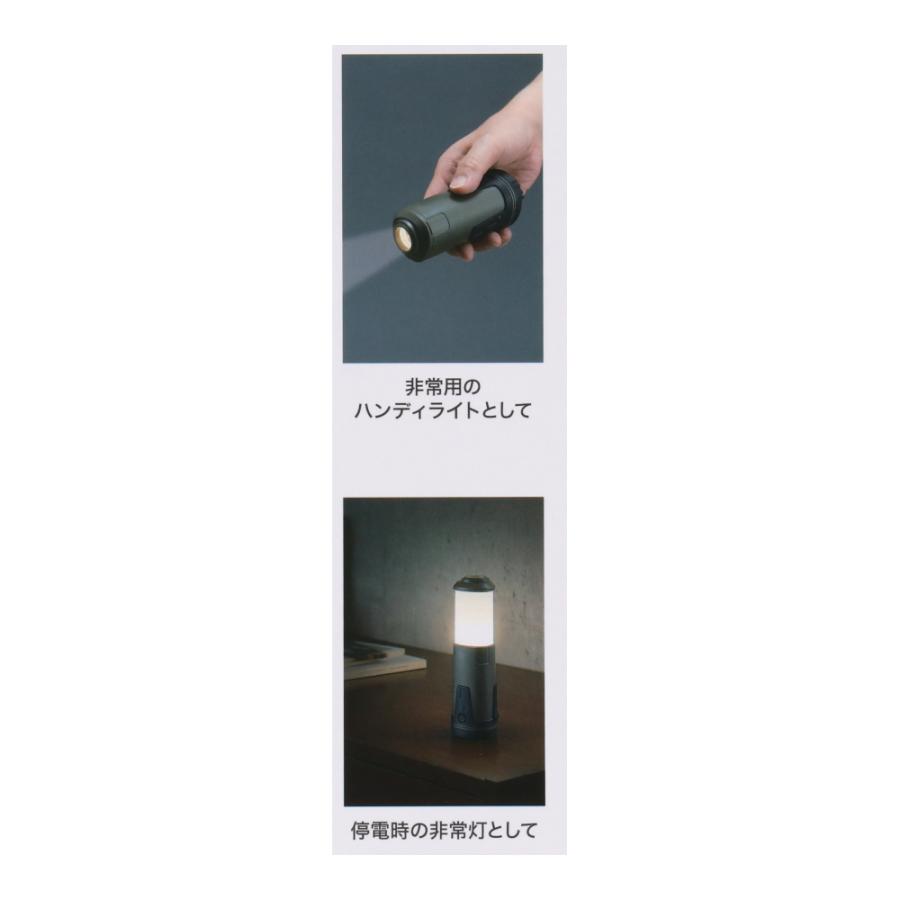 ◇コーナンオリジナル PortTech USB充電ランタン＆懐中電灯