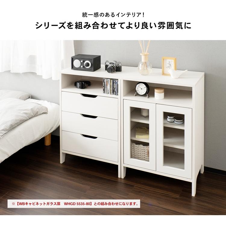 チェスト 3段 引き出し ロータイプ リビング 寝室 服 収納 ベット