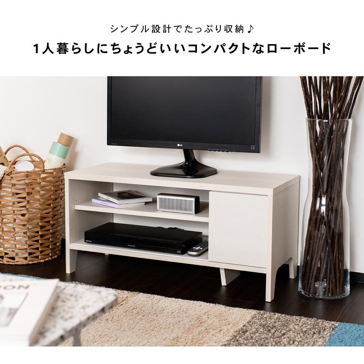 【専用】テレビ台 ホワイト 年末年始セール！1/16 1:59まで ◇テレビボード テレビ台 WBローボード