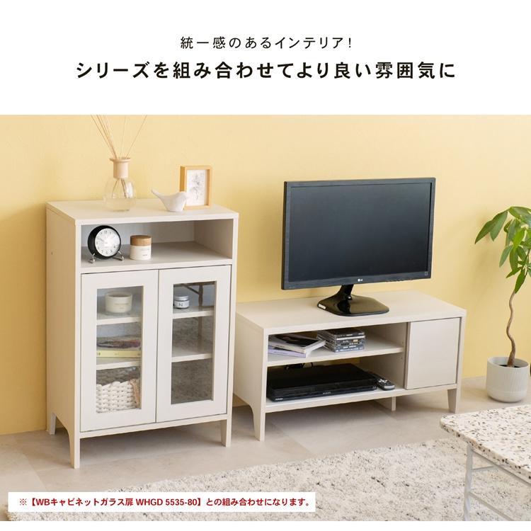 ◇テレビボード テレビ台 WBローボード 高さ約40.7cm 白 ラック