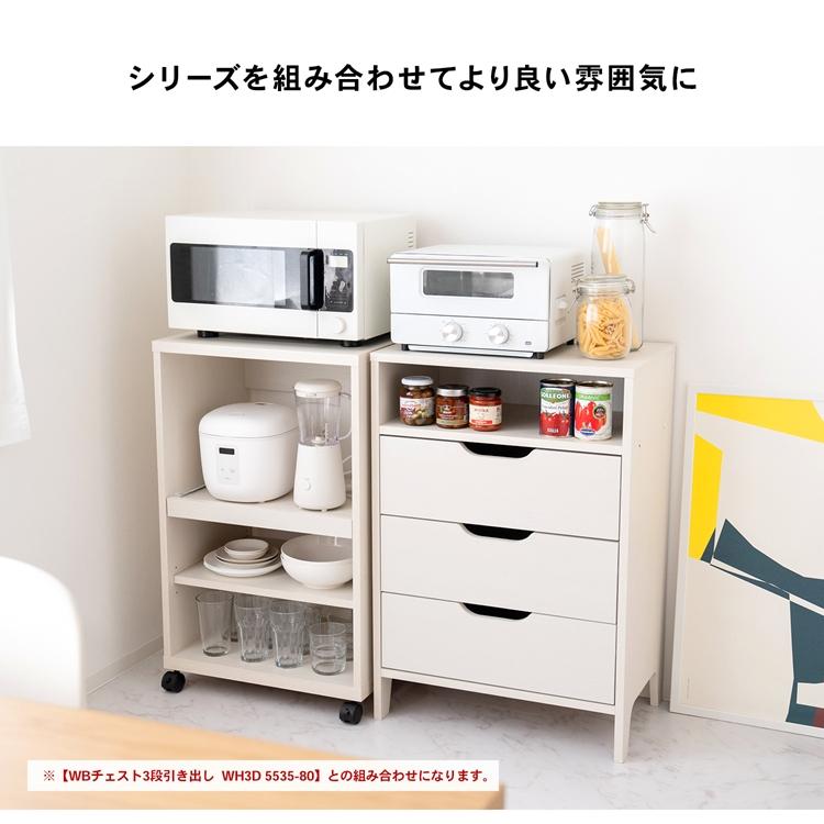 ◇コーナン オリジナル LIFELEX WBレンジ台 スライド棚付き ◇コーナン オリジナル LIFELEX WBレンジ台 スライド棚付き
