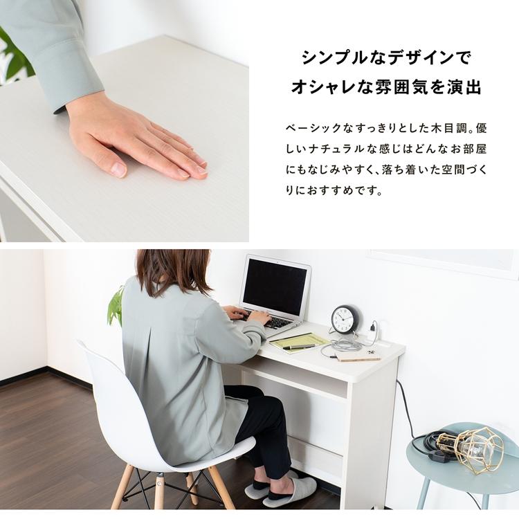 【美品】セリエデスク ◇コーナン オリジナル LIFELEX WBデスク コンセント付き