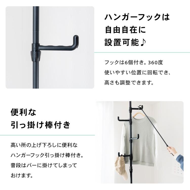 コーナンオリジナル LIFELEX つっぱりポールハンガー S BK