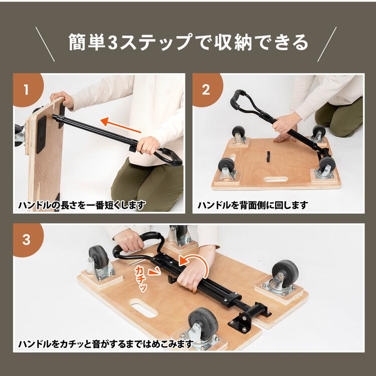 コーナンオリジナル LIFELEX ハンドル付き木製引っ張り台車 450