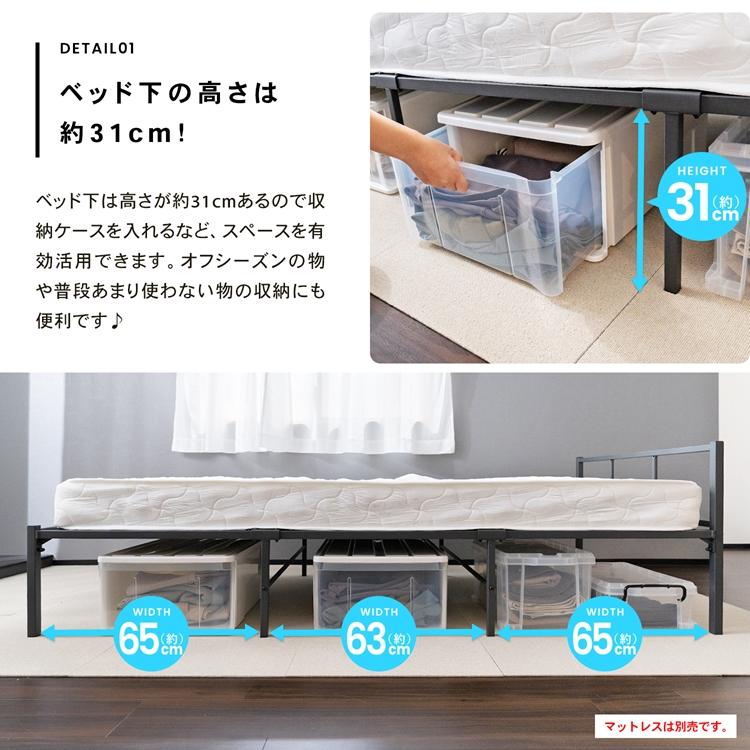 パイプベッド シングルベッド ベッドフレーム 折りたたみ コンパクト