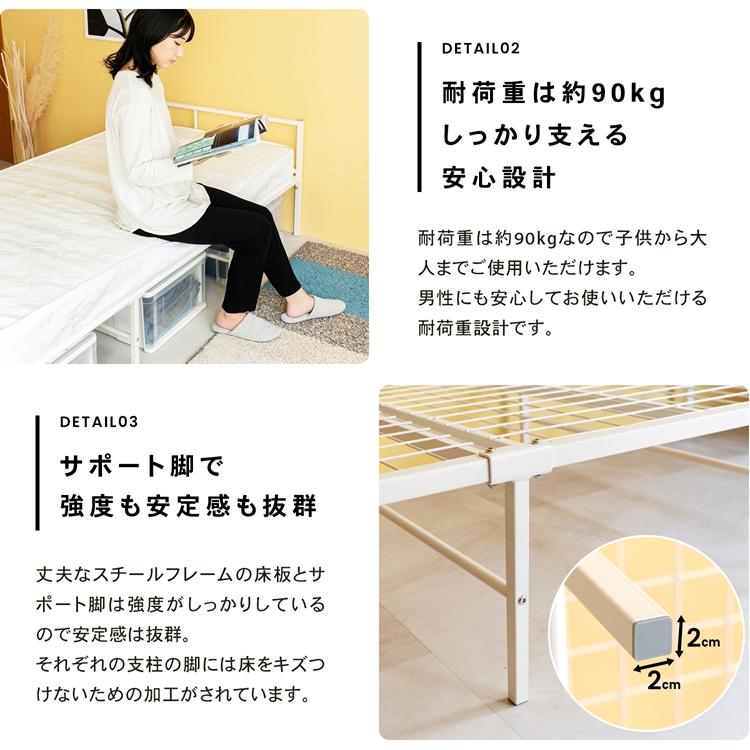 ◇ベッド ベッドフレーム パイプベッド シングル ハイタイプ 下収納