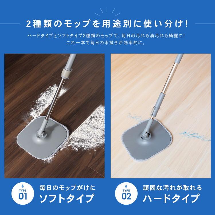 モップ、バケツ、水拭きモップ替え ◇回転モップ 水拭き モップ バケツ フローリングモップ 洗濯機能付き