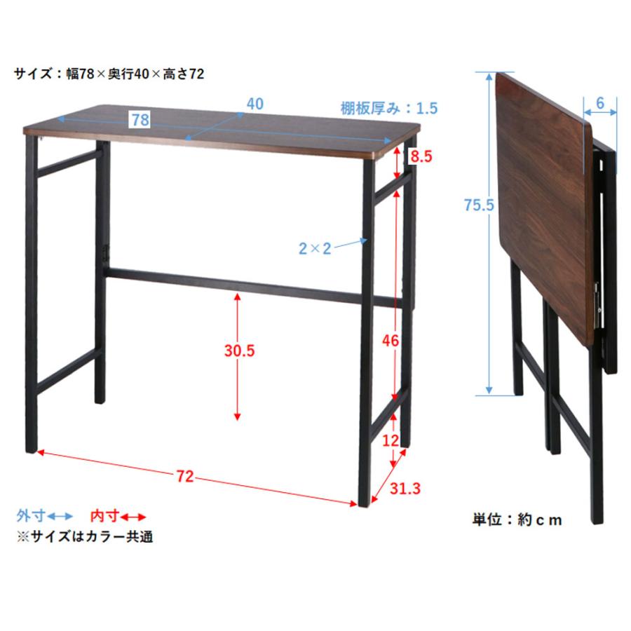 コーナンオリジナル LIFELEX 折り畳みデスク ジェミラ BK コーナンオリジナル LIFELEX 折り畳みデスク ジェミラ BK