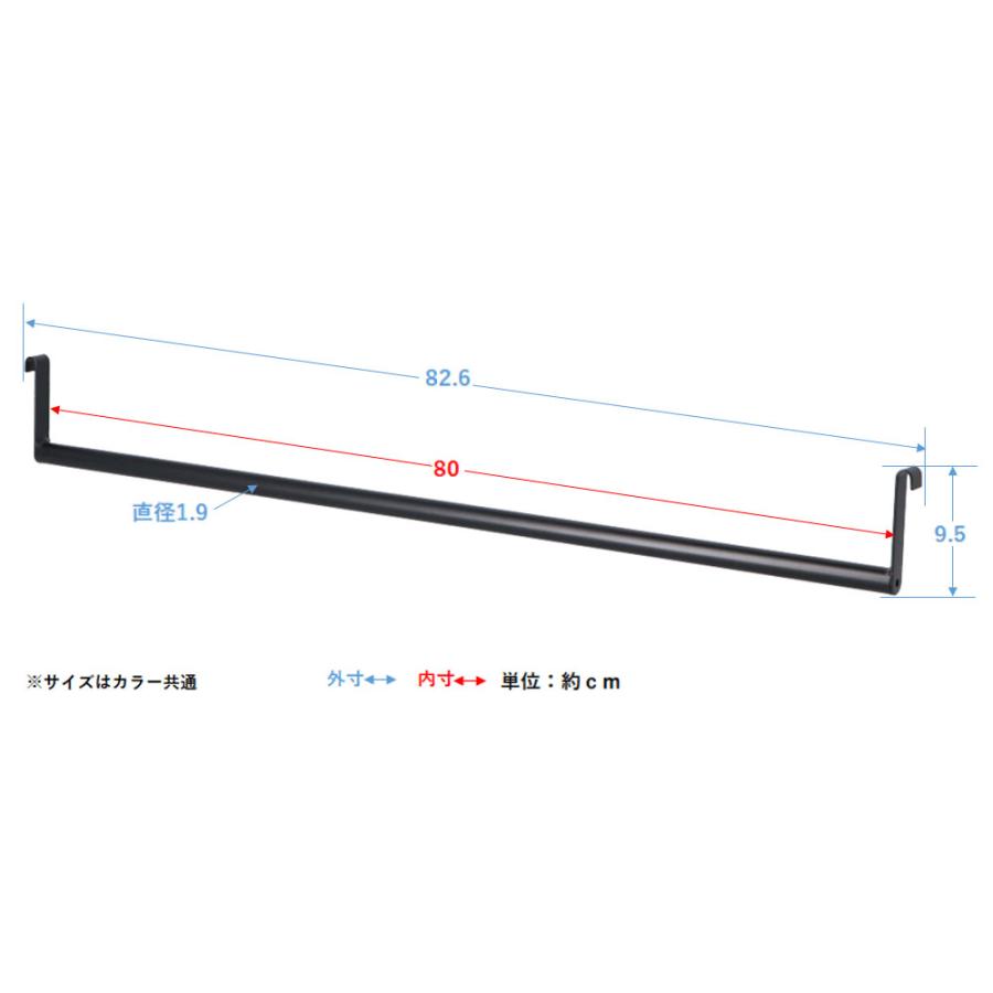 コーナンオリジナル LIFELEX 可動棚ハンガーポール　ジェミラ・メガーラ８０共用ＢＫ ジェミラ・メガーラ８０共用ブラック 約幅826×奥行95×高さ19mm｜kohnan-eshop｜06