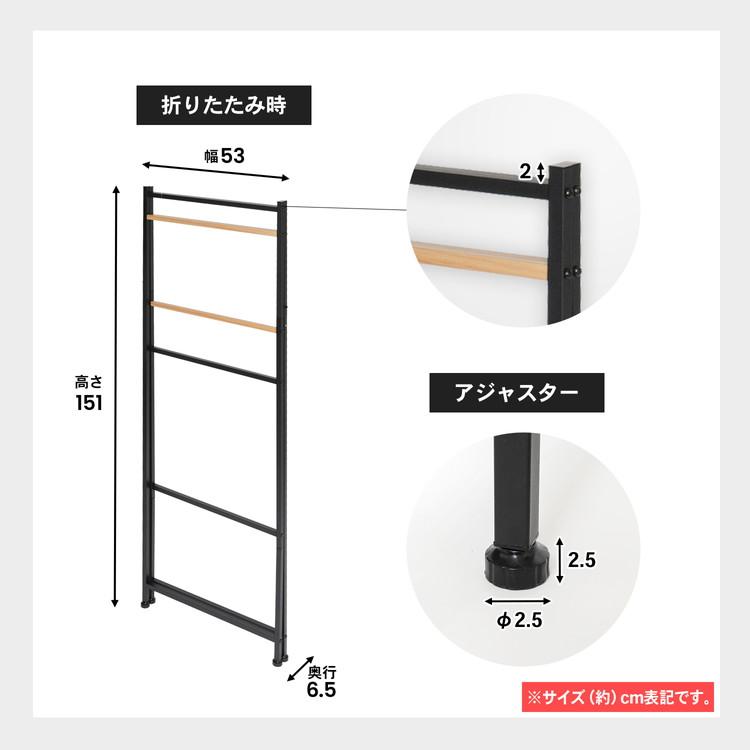 ◇コーナンオリジナル LIFELEX 木目調屏風型室内物干ブラック ◇コーナンオリジナル LIFELEX 木目調屏風型室内物干ブラック