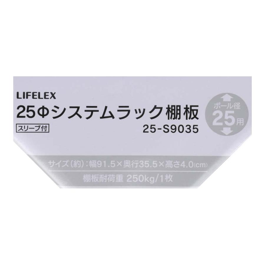 ラック 棚板 スチール ワイヤー 幅91.5x35.5cm 径25mm用 4枚セット