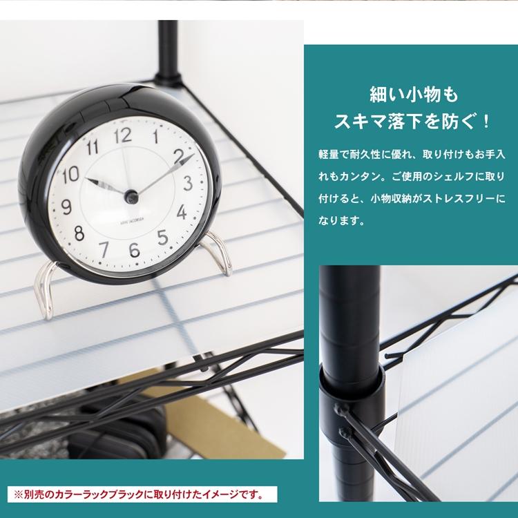 コーナンオリジナル LIFELEX システムラックシート WH−7535PP