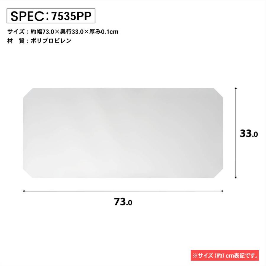 ポイント3倍 5/15-17】ラック シート ホワイト 幅73x33cm メタル