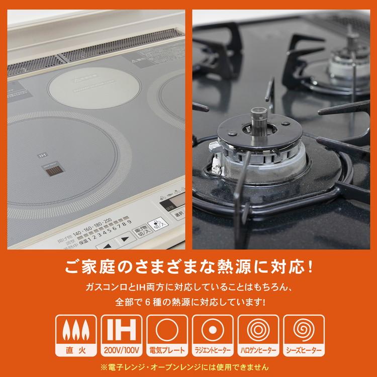 ◇コーナンオリジナル LIFELEX スピンコートフライパン 20cm／IH