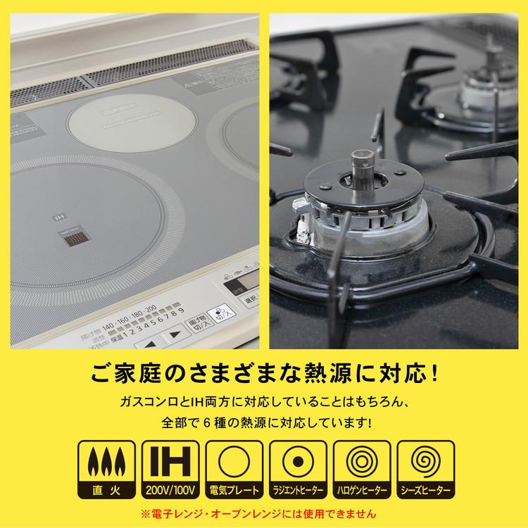 コーナンオリジナル LIFELEX スピンコートフライパン 玉子焼き／IH