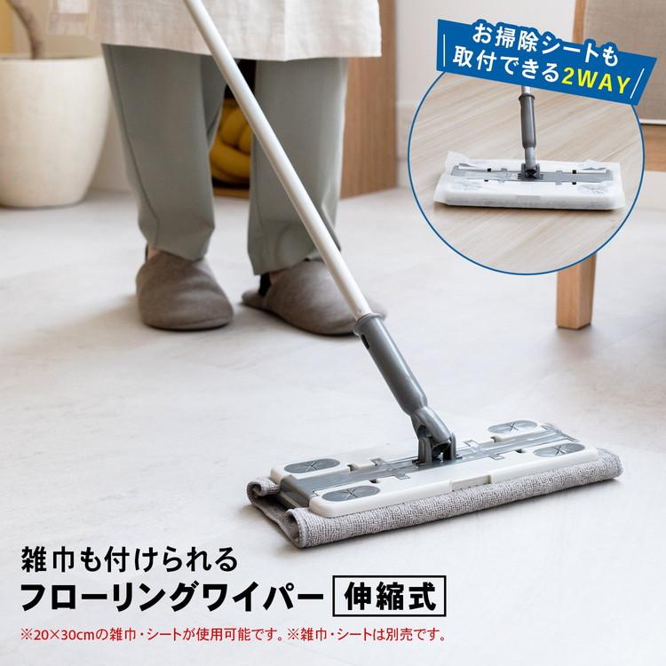 ◇コーナンオリジナル LIFELEX 雑巾も付けられるフローリングワイパー