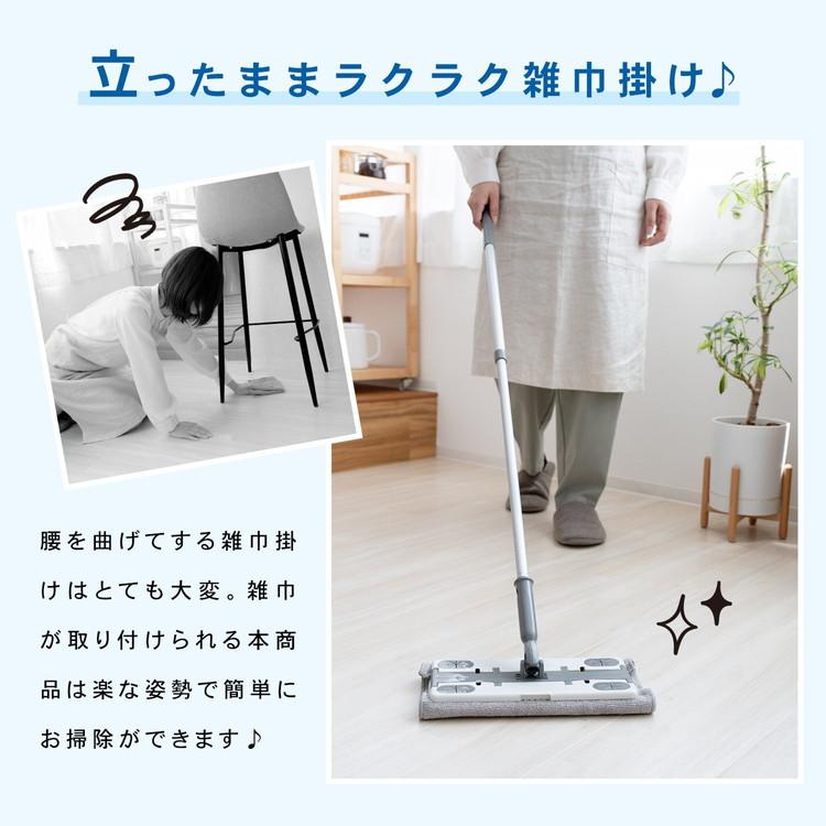 ◇コーナンオリジナル LIFELEX 雑巾も付けられるフローリングワイパー