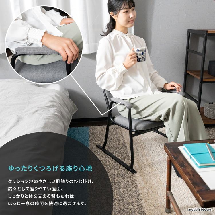 ◇コーナンオリジナル LIFELEX 楽々チェア 肘付 GY 5550 ◇コーナンオリジナル LIFELEX 楽々チェア 肘付 GY 5550