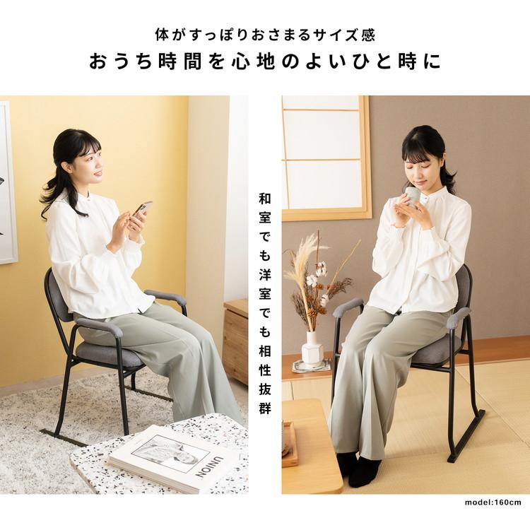 ポイント3倍 7/19-7/22】椅子 チェア 肘付き ダイニングチェア