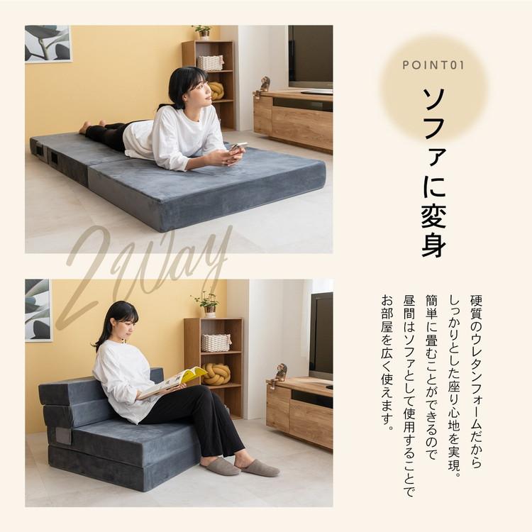 コーナンオリジナル ソファにもなるマットレス S 厚み(約 コーナンオリジナル ソファにもなるマットレス S 厚み(約